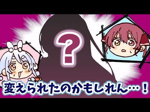 「ぺこら、〇〇に変えられた？！」【手描き】【AZKi/兎田ぺこら/宝鐘マリン/ホロライブ/切り抜き】【ぺこマリ】