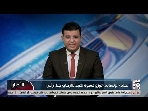 وكالة خبر اليمنية