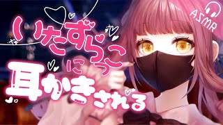 【ASMR/耳かきボイス】いたずらっこな後輩に耳かきされる話【EarCleaning/睡眠導入/男性向けシチュエーション/English S