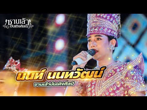 ฝากใจใส่ทานตะวัน|หนุ่มโรงไม้