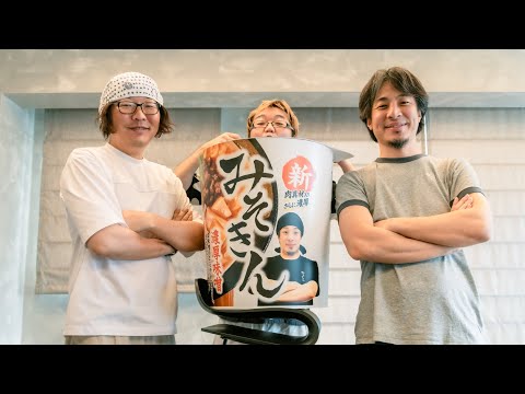 HIKAKINさんから巨大なみそきんが届いたよ、の巻