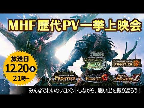 Mhf G 代償マンが嫌われている 乙る理由は代償ではなくお前の腕だ 代償火事場馬鹿早く消えてくれないかしら ぼっちハンターフロンティアｇ