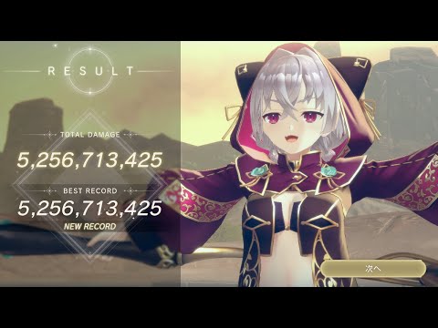 【ロマン大武闘大会〜刺突祭〜】ミーケ 52億【レスレリアーナのアトリエ】