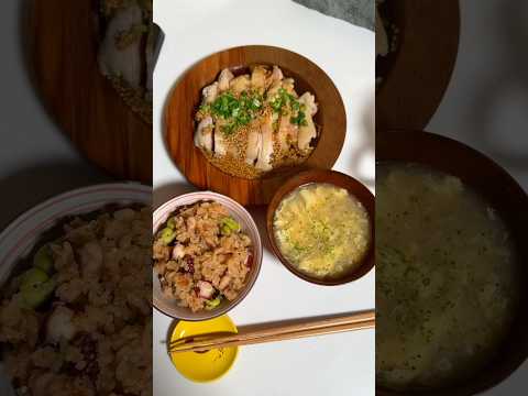このほんと献立美味しかったなー