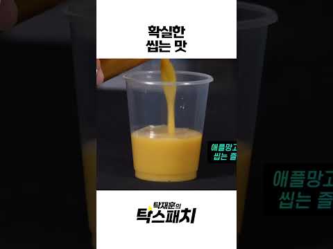 예원이도 씹고 뜯고 즐기는 #베지밀