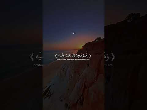 A most viral recitation of Yasir al dosari #beautifulrecitation #peacefulvoice #viralrecitation