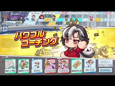 栄冠クロス ワールドバトルロイヤル スーパーまったりプレイ 動画 その596