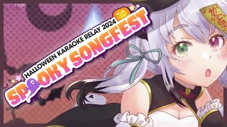 【HALLOWEEN KARAOKE RELAY 2024】LET THE NIGHT, BEGIN! #SpookySongFest