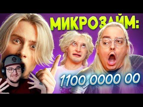 Тикток сериалы - ЦИФРОВАЯ ЛОБОТОМИЯ 2 ► Сибирский и Данкар | Реакция