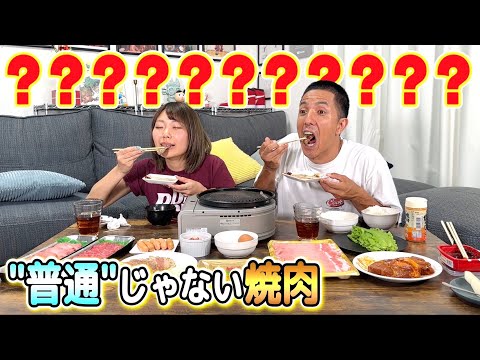 【え！？】