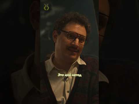 Сергей Орлов в Терапии #терапия #сергейорлов #сатир #satyr