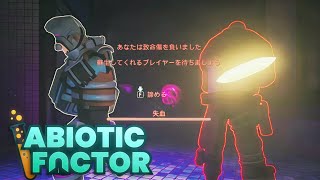寝てもいい時間まで