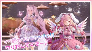 [LIVE ] イベント終わりが近い・・・！！光の速さでクリアしてく！！！！!　　#インフィニティニキ