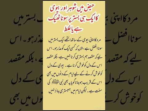 husband wife relationship#health #quotes #poetry #motivation