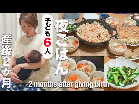 【体調不良が続出】赤ちゃんを抱え、大家族ママのリアルな平日ルーティン|A mom with a large family's weekday routine