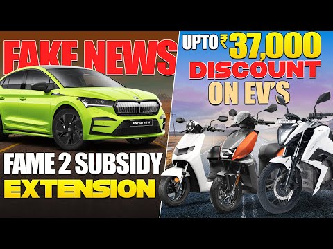 Upto 37,000/- Discount on EVs | Fake News on Fame 2 Subsidy Extension | Electric Vehicles India