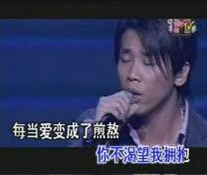 Ai Wo Hai Shi Ta- David Tao