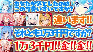 【突発R.E.P.O.】可愛いすい(コメットちゃん)より、お金に目が眩んでしまう現金な余に思わずツッコミを入れるすいw【ホロライブ切り抜き/