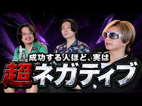 心理が、成功と失敗を分ける