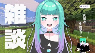 【 #Minecraft/ 統合版 】雑談マインクラフト~夏だ！海だ！槍だ！トライデント欲しい（禁断症状）【 視聴者参加型/概要欄必読 】