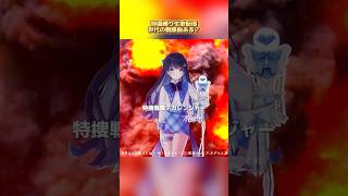 戦隊ヒーロー何曲わかる？ 七海うらら配信切り抜き #うらすとりーむ