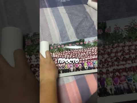 Школьное фото😄 #история #shorts