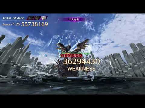 FF7EC ギルドバトル 2025.11