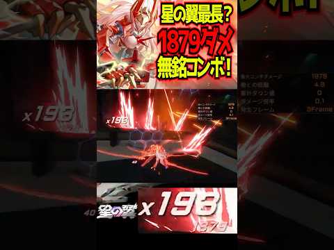 東和正 - Vtuberデータベース｜Vtuber Post - Vポス