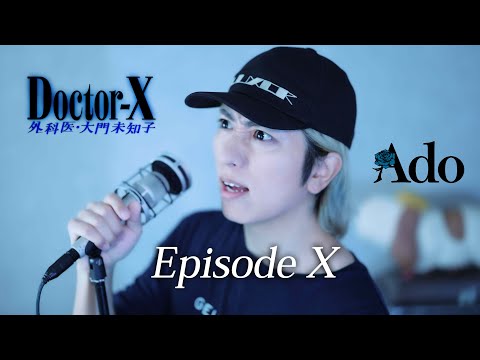 男が原キーでAdo「Episode X」歌ってみた ／ うみくん（映画『劇場版ドクターX』主題歌）