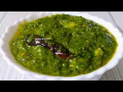 Ponnaganti aaku Pachadi|పొన్నగంటి ఆకు పచ్చడి|కంటి చూపు కి ఎంతో మేలు చేసే ఆకు కూర పచ్చడి|