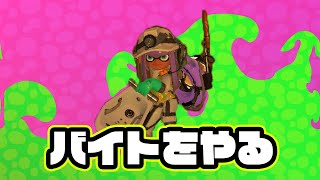 サモランだぞ！クマヘス