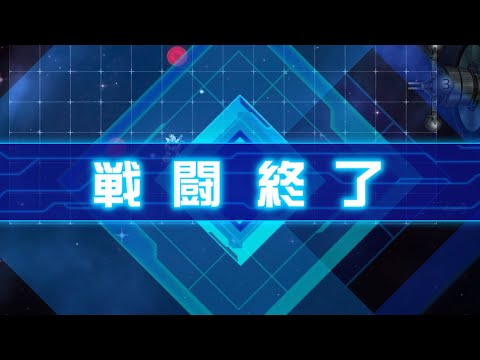 【スパロボDD】第54回迎撃戦エリア4【スコア431764】