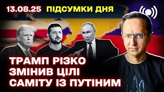 Trump, Zelensky and European Leaders Hold Online Meeting: Results and New Peace Proposals