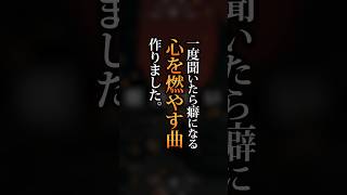 捨て身上等で来いよ【RAGE】