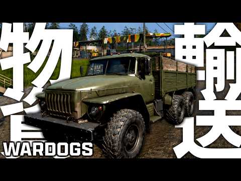戦場で戦わず