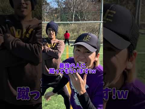 えんどれす【ちかやだけ弾丸シュートドッキリ】#スポーツあるある #バスケ #あるある #サッカー #ドッキリ