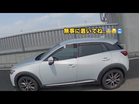 ２台の慌てん坊が…理解できない😢