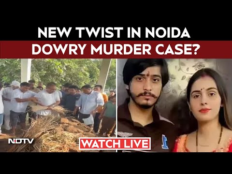 Noida Dowry Murder Case | Nikki Murder Case: Police Probing 'Last Rites' Angle