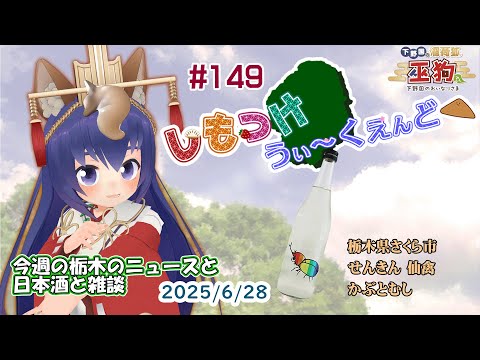 thumbnail_ue7Z5Ua0duI