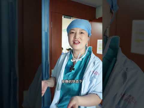 揭秘! 王主任身后的女人!#体外循环 #心脏外科医生