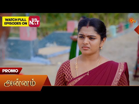 Annam- Special Promo | 29 Sep 2026 | Tamil Serial | Sun TV