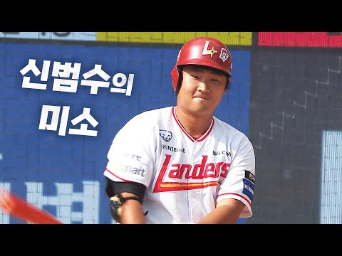 [KIA vs SSG] 중요한 경기 리드를 잡는 SSG 신범수의 깔끔한 적시타! | 9.17 | KBO 모먼트 | 야구 하이라이트