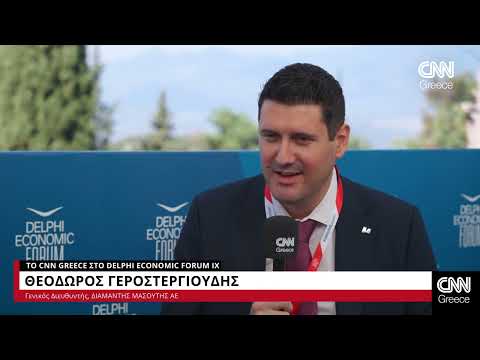 Ο Θεόδωρος Γεροστεργιούδης στο CNN Greece