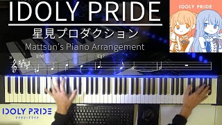 [Piano]IDOLY PRIDE / 星見プロダクションをピアノで弾いてみた! 【耳コピ◇アイドリープライド☆IDOLY PRIDE】