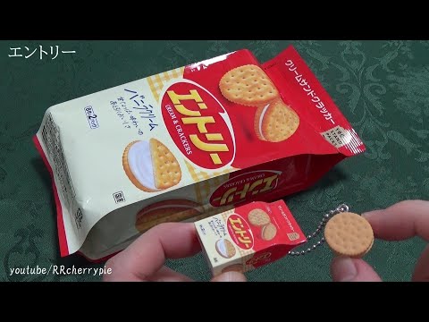 Keychain 45 - YBCスタンドパック　Yamazaki Biscuit Stand Pack