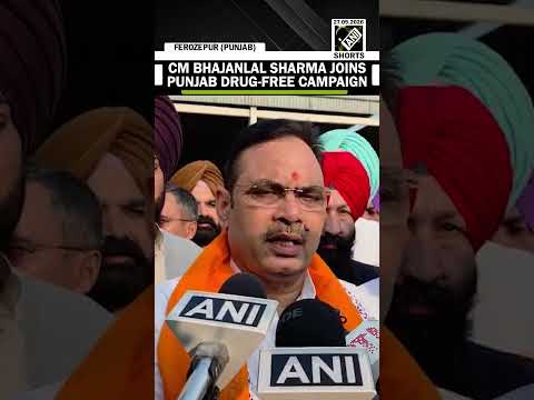 Bhajanlal Sharma Joins Punjab Drug-Free Campaign | “We Will Make Punjab Drug-Free”
