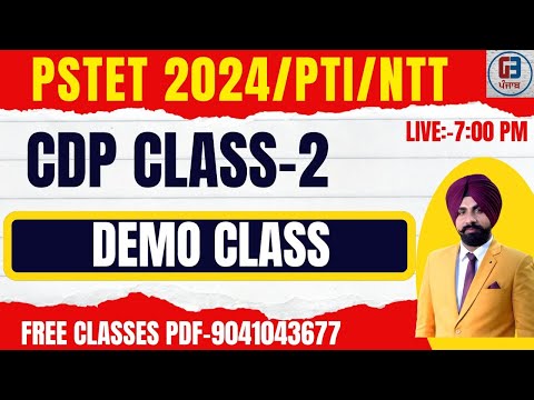 Pstet 2024 Notification | Free Demo CDP class-2 | NTT-PTI CDP class | Call-9041043677