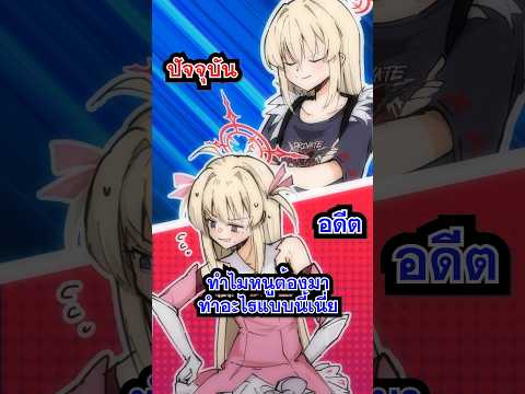 VTubervsปมวัยเด็กvtuberani