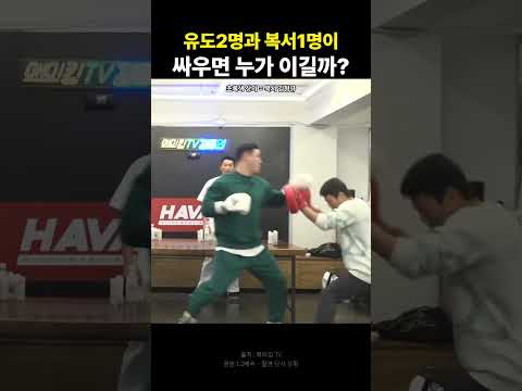 #매미킴 #<strong>김동현</strong> #유도 #복서 #레슬링 #mma #입식격투기 #종합격투기 #격투기 #ufc