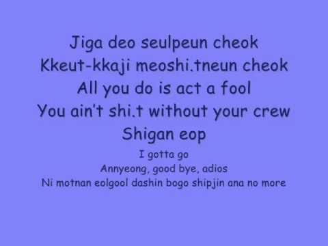 2NE1 - go away lyrics.wmv